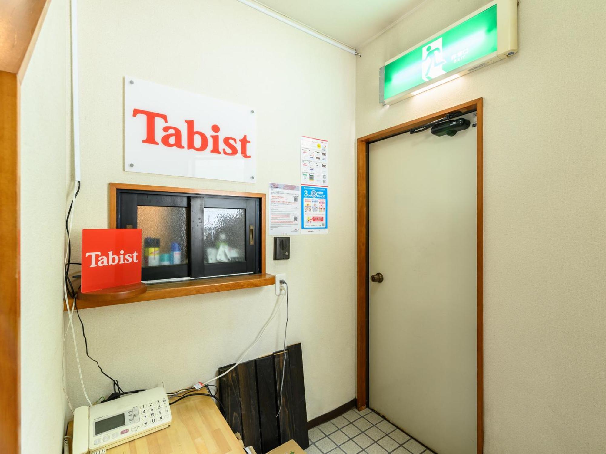 Tabist Tatsumi Business Hotel Мацусака Экстерьер фото